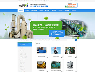 山東藍典環?？萍加邢薰? />
</div>
<div   id=