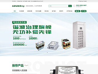 綠波杰能電磁兼容裝備