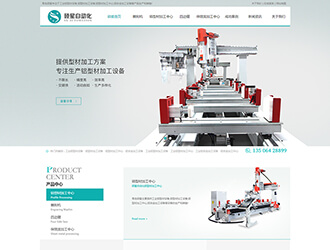 碩星自動(dòng)化設(shè)備