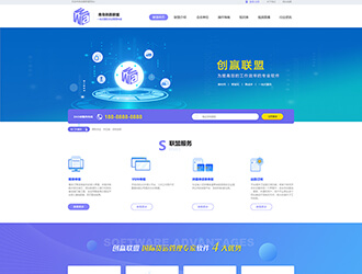 創(chuàng)贏(yíng)聯(lián)盟